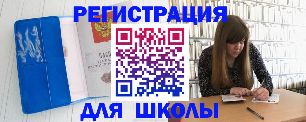 найти адрес прописки в Оленегорске