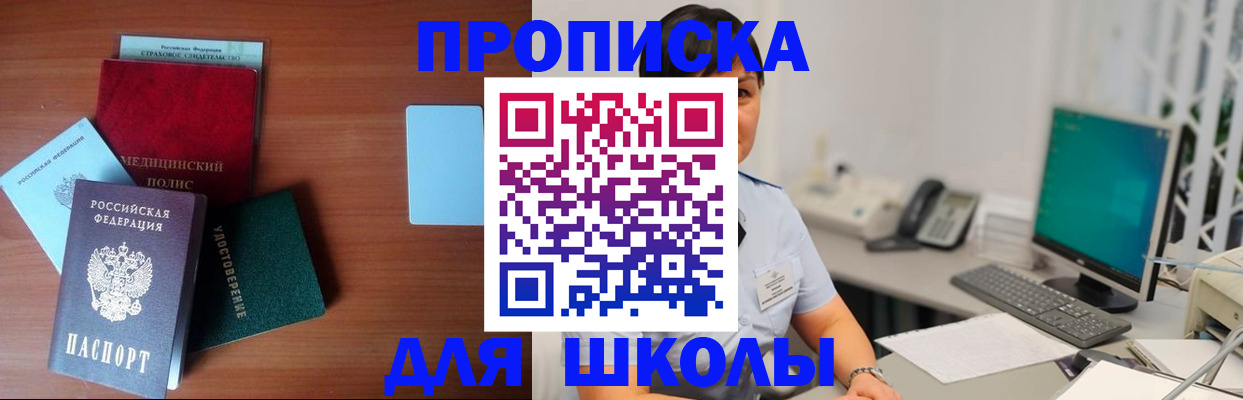 регистрация в Оленегорске